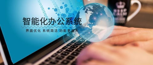AI技術(shù)賦能企業(yè)智能辦公 技術(shù)開(kāi)發(fā)的動(dòng)力引擎