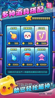 果凍工廠 v1.0.0 休閑益智與數(shù)字內(nèi)容制作服務(wù)的完美融合