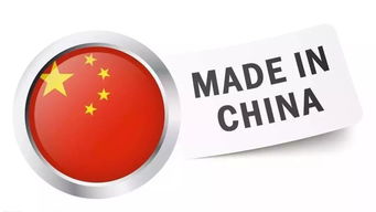 發起 中國制造 的品質革命