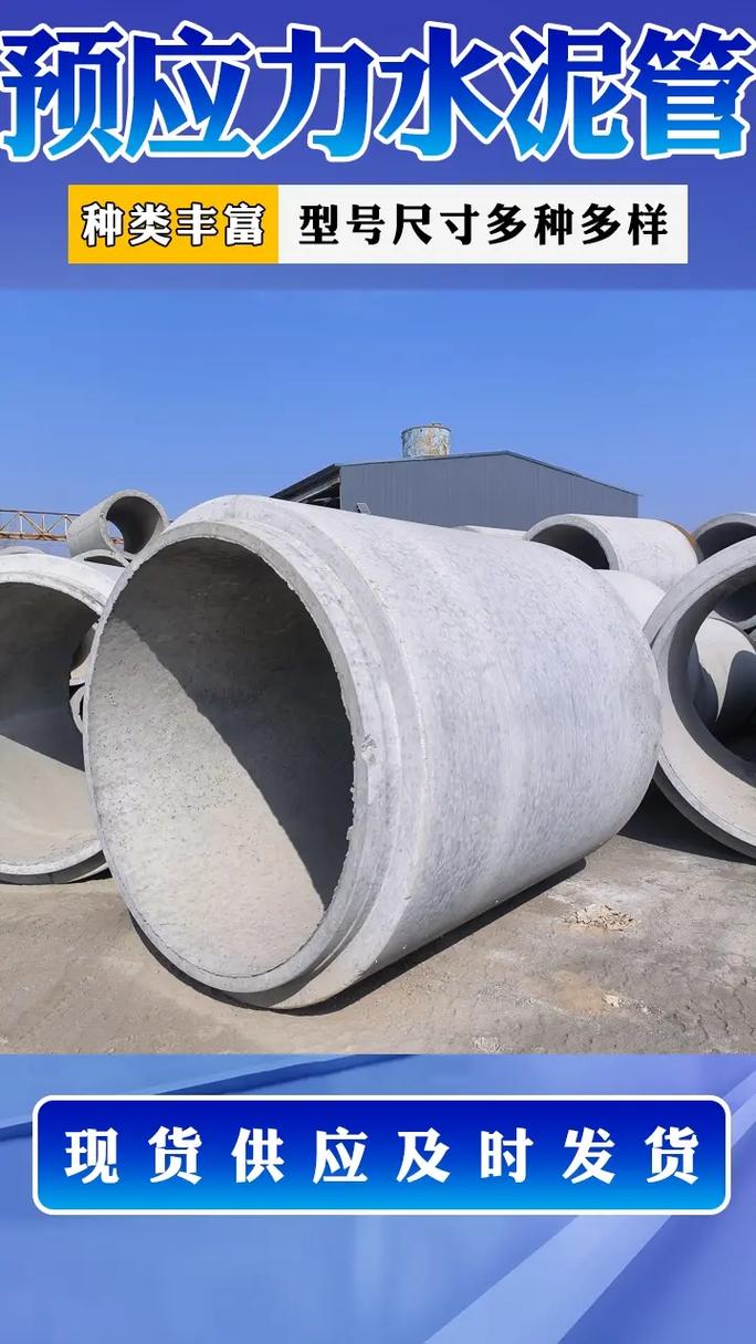 棗莊平口水泥管 優質定制產品與充足庫存的可靠選擇