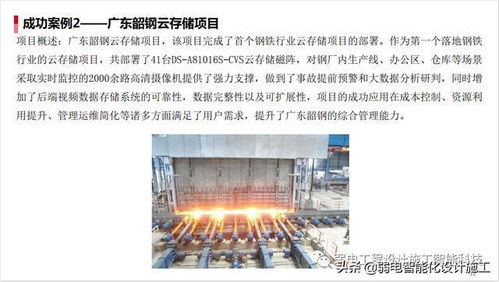 AI賦能智慧工廠安防 構(gòu)建全方位技術(shù)防范系統(tǒng)的設(shè)計與實施